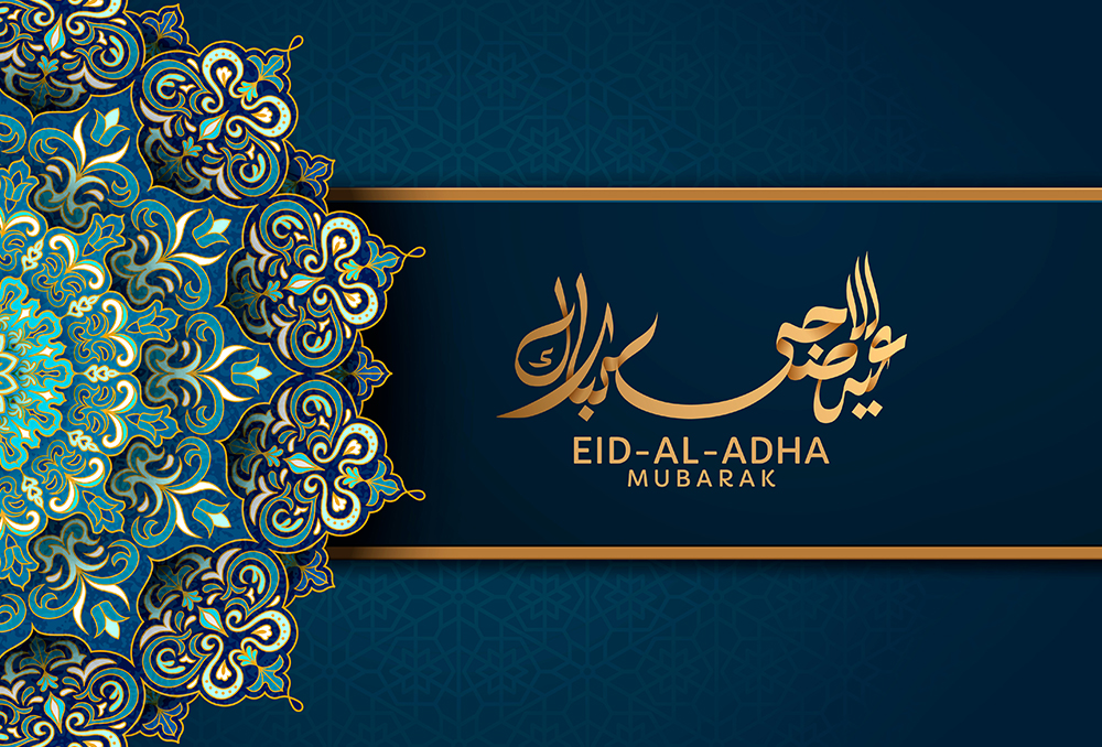 إجازة عيد الأضحى