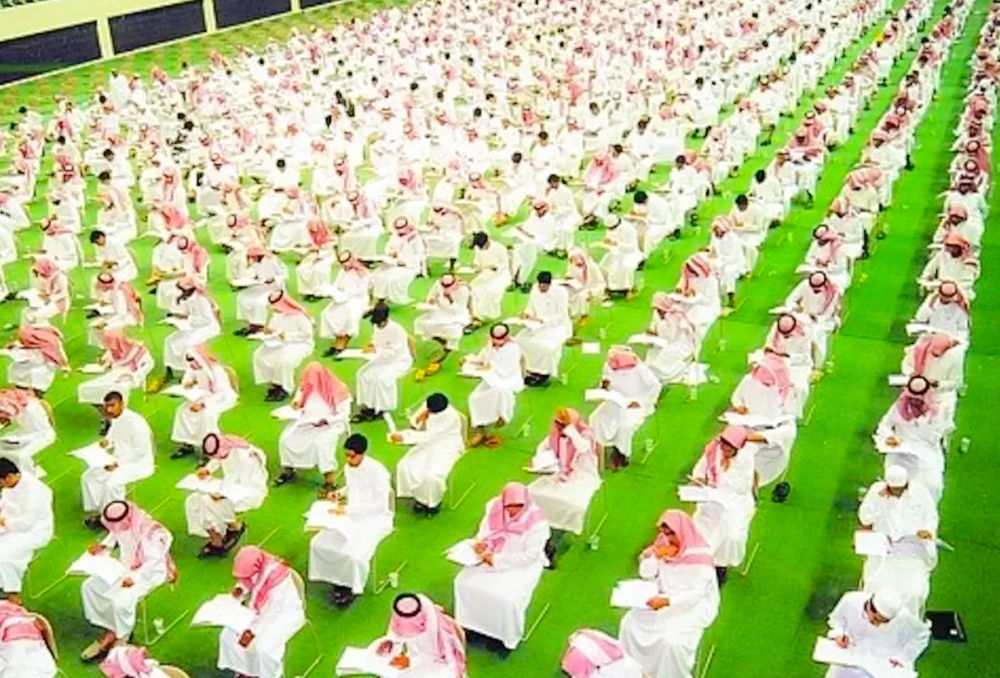الهدف من اختبارات القدرات