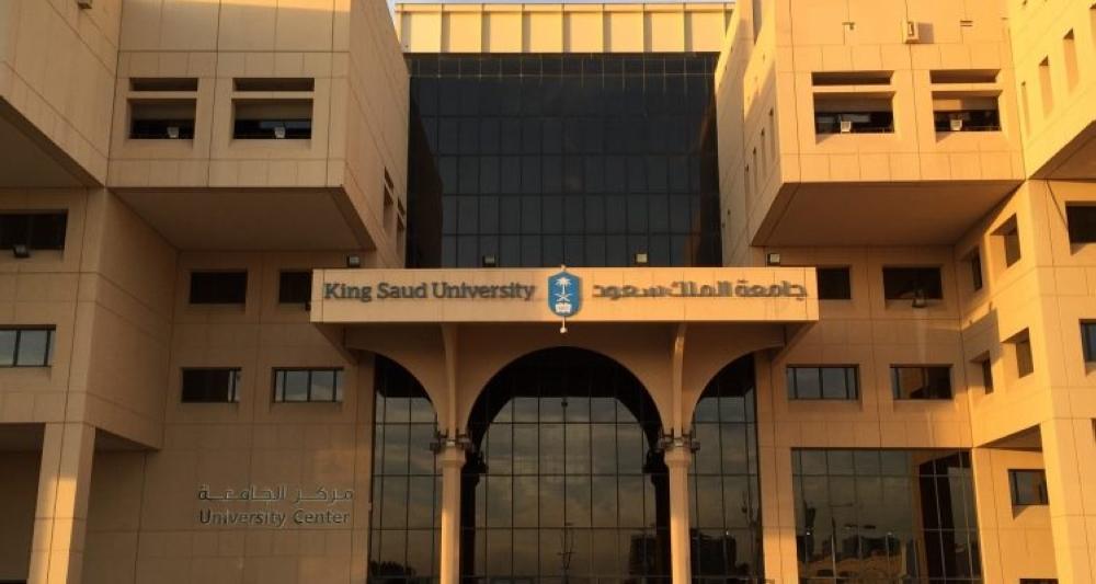 أفضل الجامعات السعودية لعام 2019
