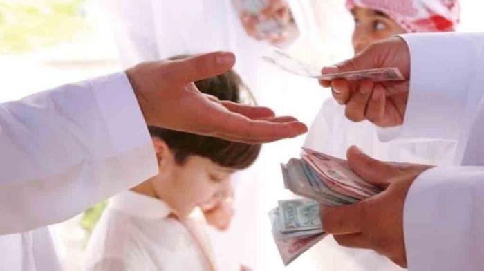 بداية ظهور العيدية