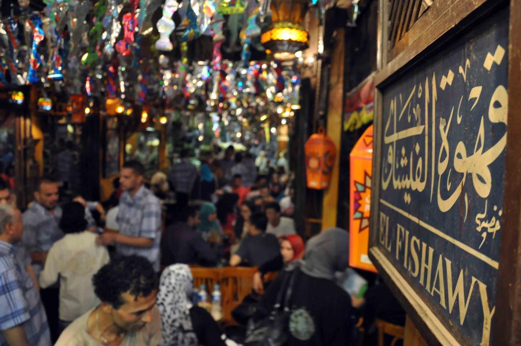 مقهى الفيشاوي