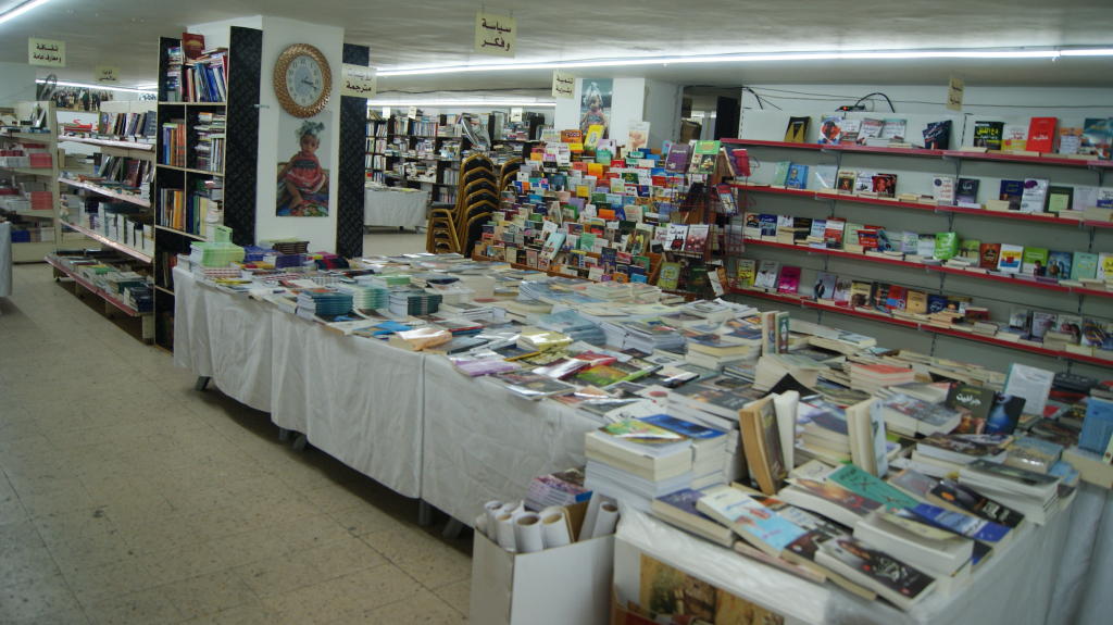 أزبكية عمان