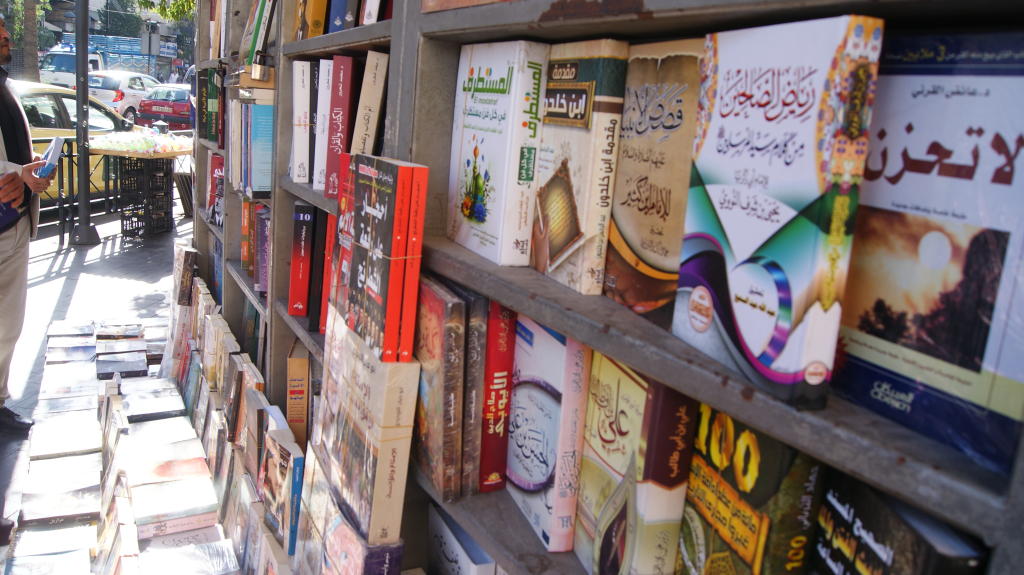 كشك الثقافة في عمان
