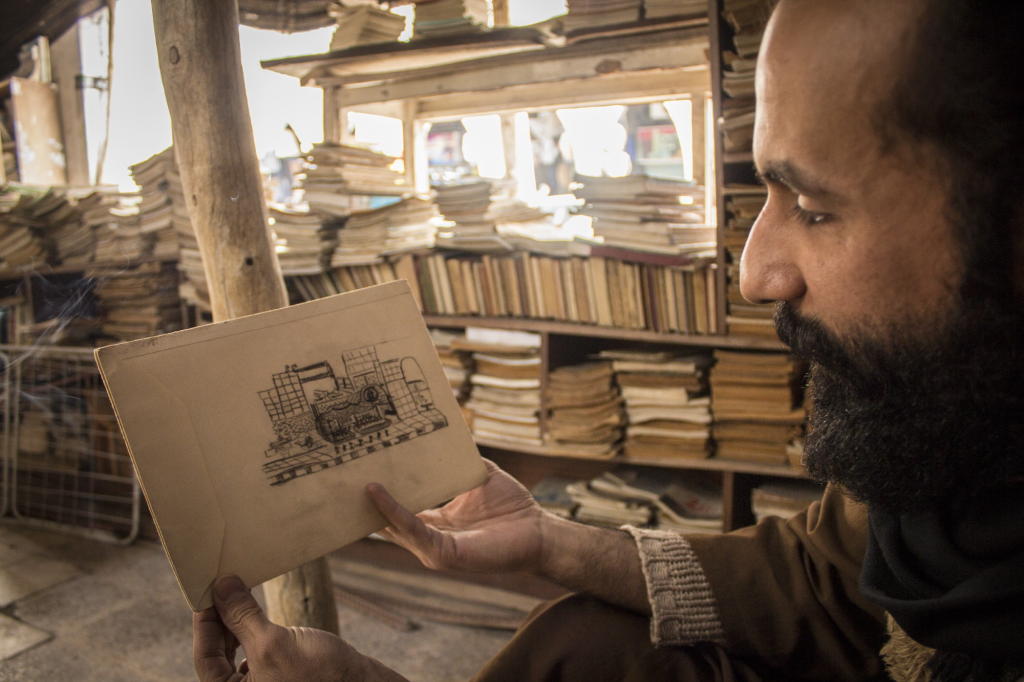 مكتبة خزانة الجاحظ
