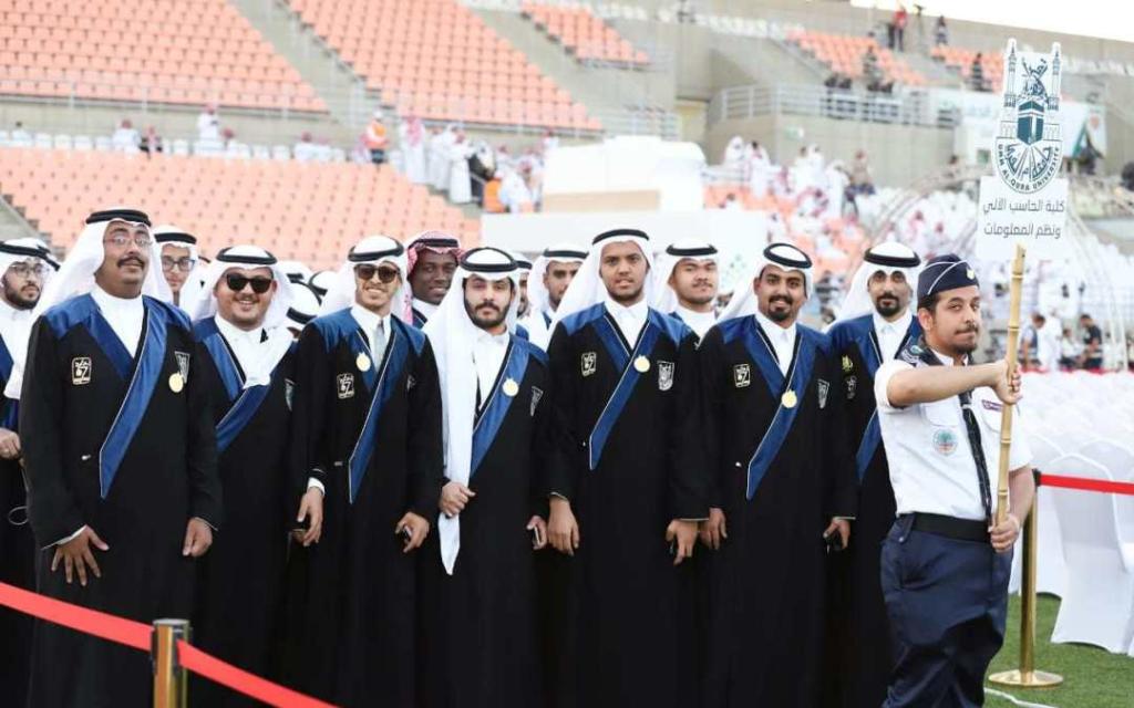 شروط القبول في جامعة أم القرى