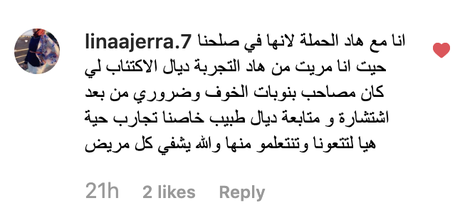 #أنا_مكتئب_ادعمني