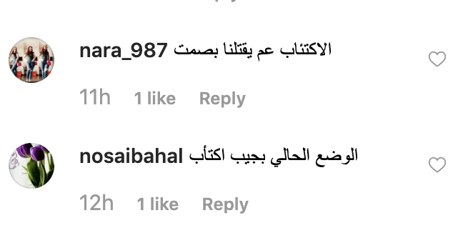 حملة لدعم مرضى الاكتئاب