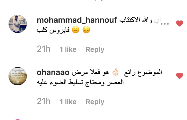 #أنا_مكتئب_ادعمني