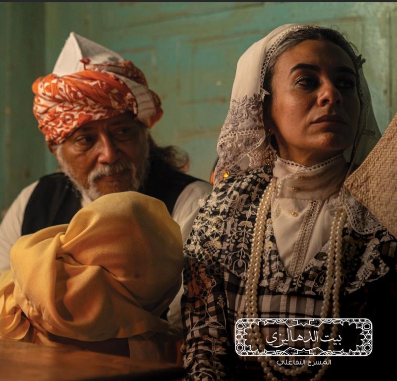 مسرحية بيت الدهاليزي