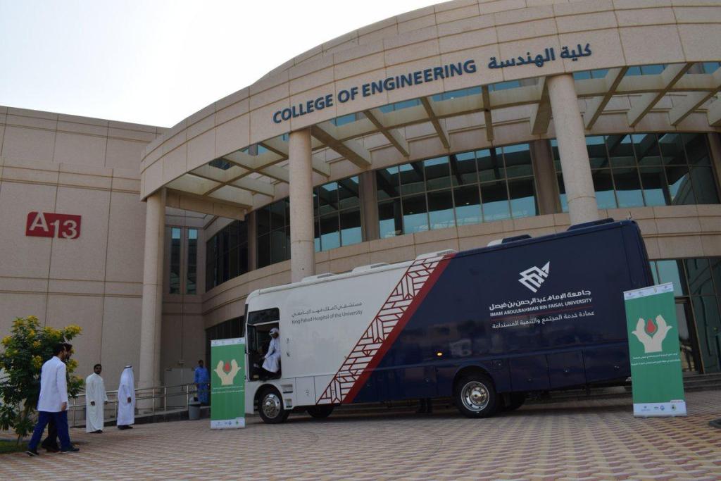 أقسام البوابة الإلكترونية للجامعة