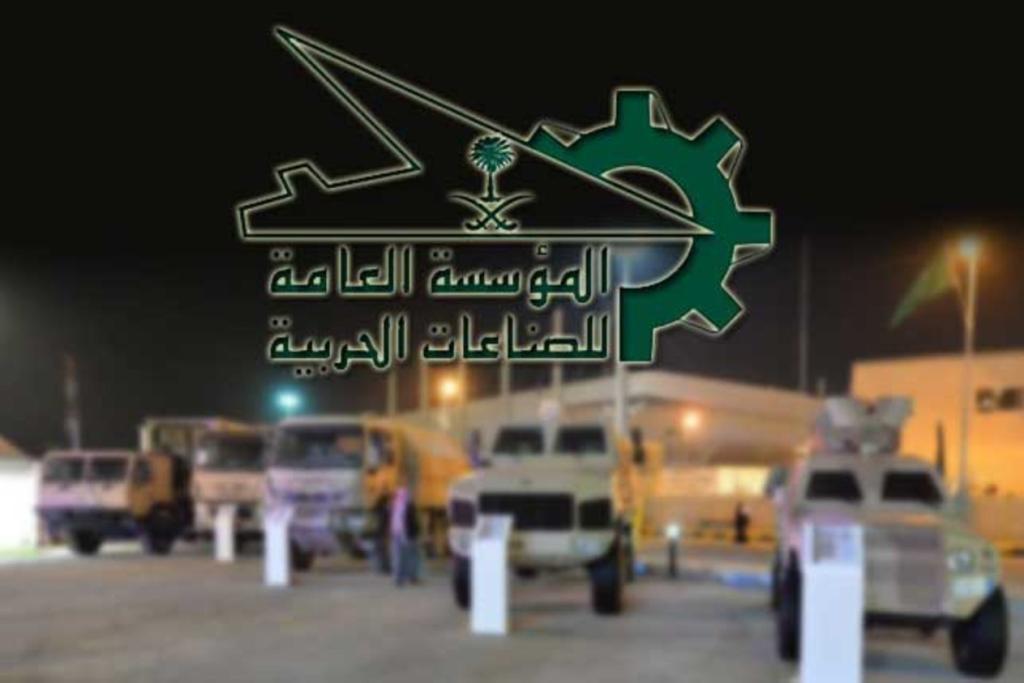 أقسام طلية الأمير سلطان الصناعية