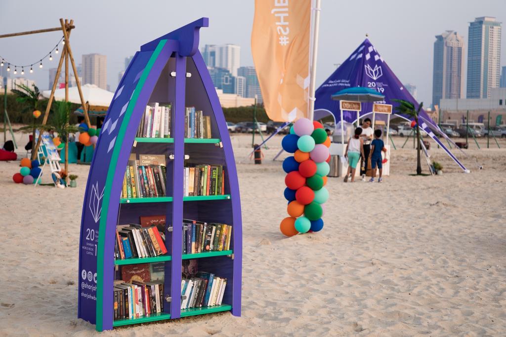 مكتبات على شواطئ الشارقة