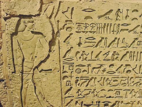 قريباً في المدارس المصرية تعليم الهيروغليفية