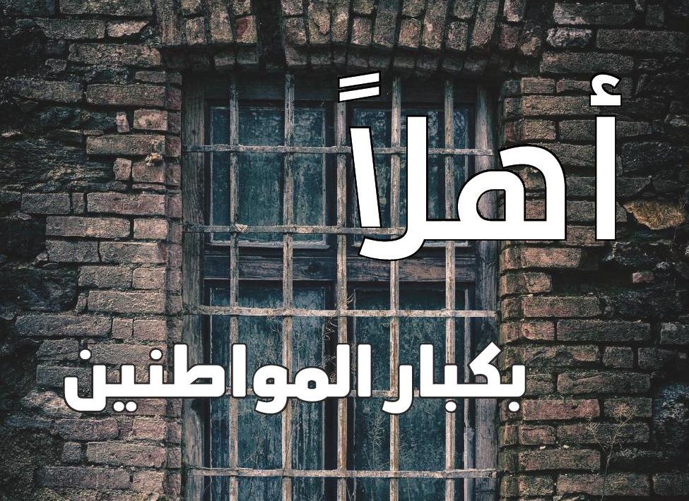 ألف عنوان وعنوان