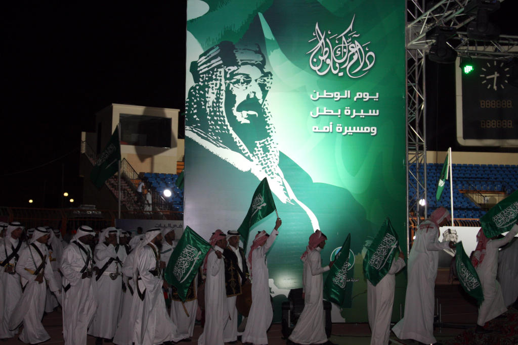 عبارات حب الوطن في اليوم الوطني السعودي