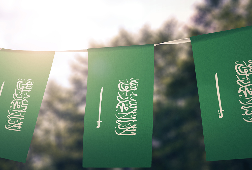 أشعار اليوم الوطني السعودي 2019