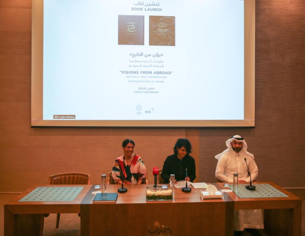 قيمة الكتاب التاريخية
