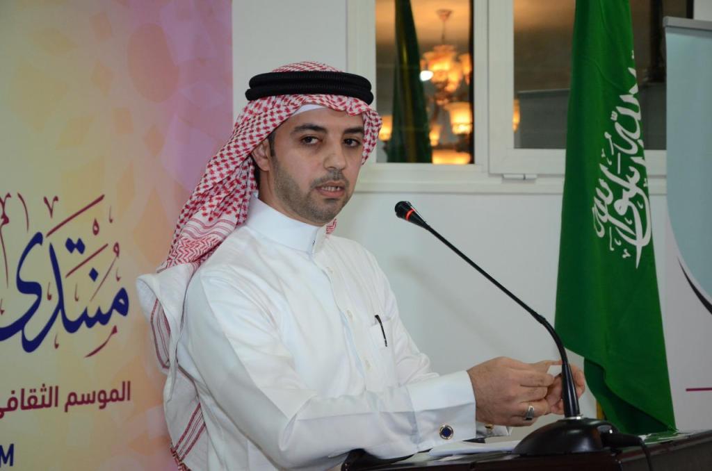 منتدى الثلاثاء الثقافي القطيف