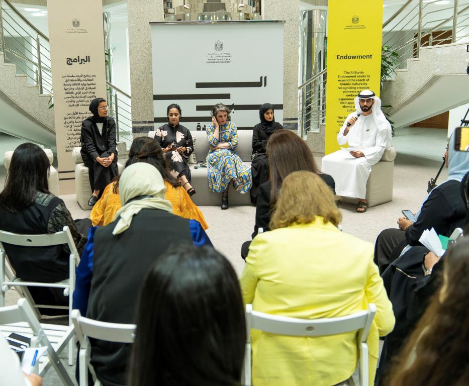 منحة البردة 2019