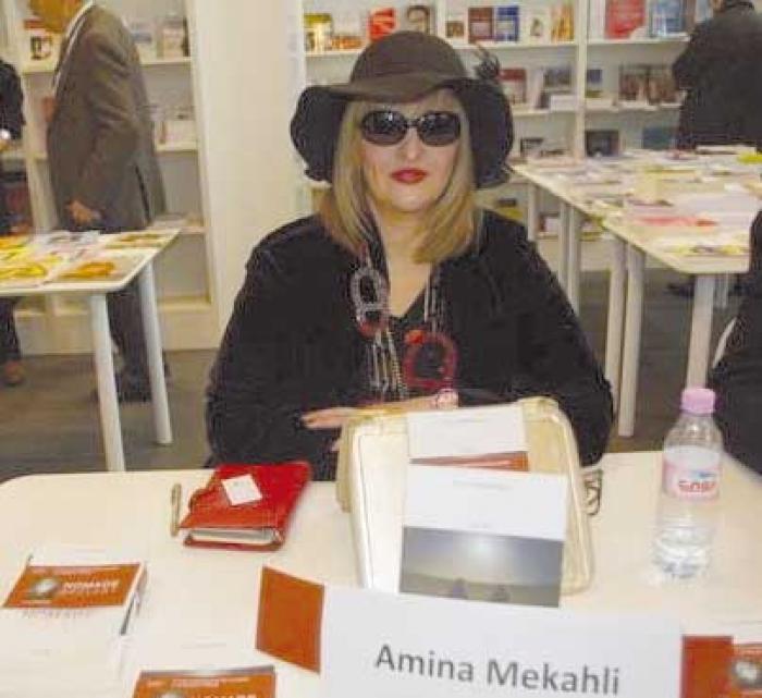 أمينة مكحلي