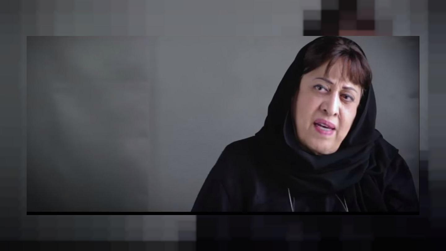 عائشة المانع
