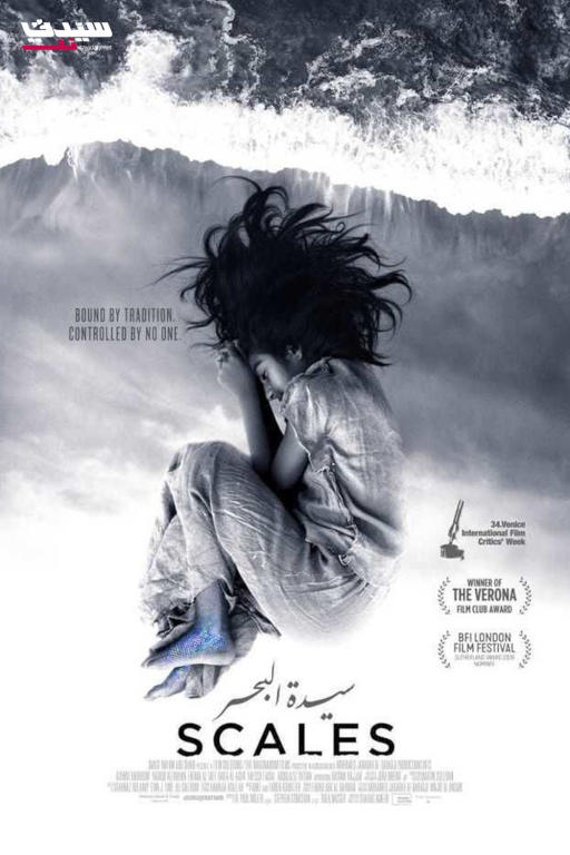 تصوير الفيلم بالأبيض والأسود