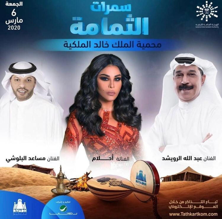فعاليات تأجلت
