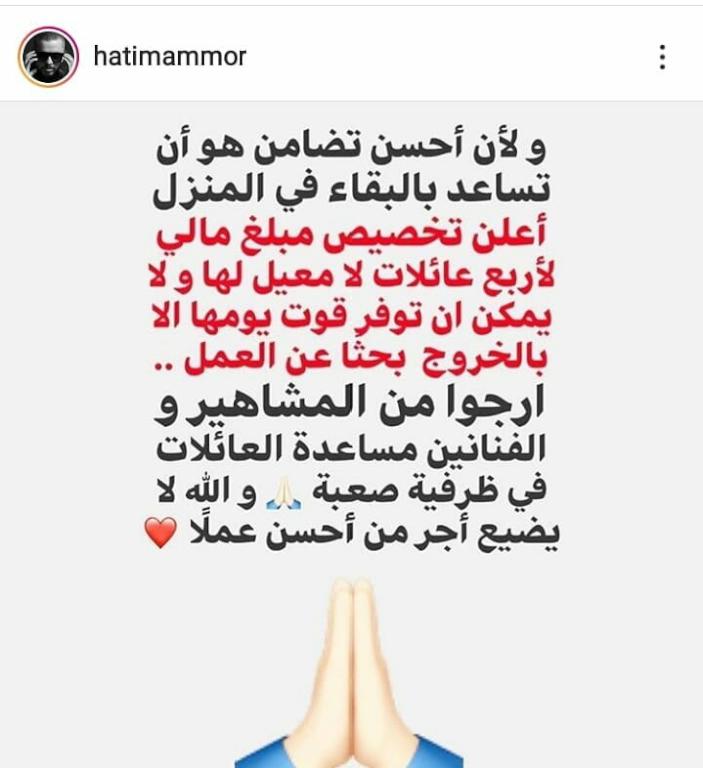 الفنان حاتم عمور