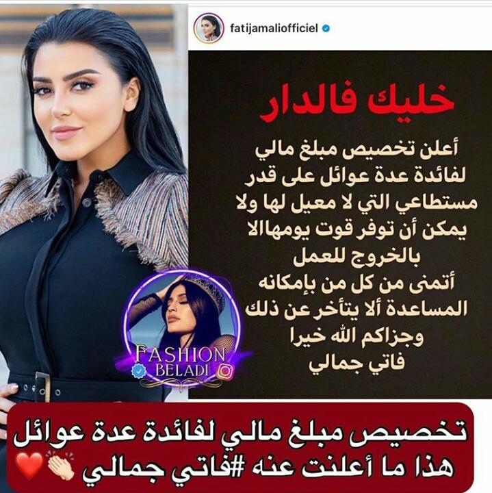 دعوات للبقاء في المنازل