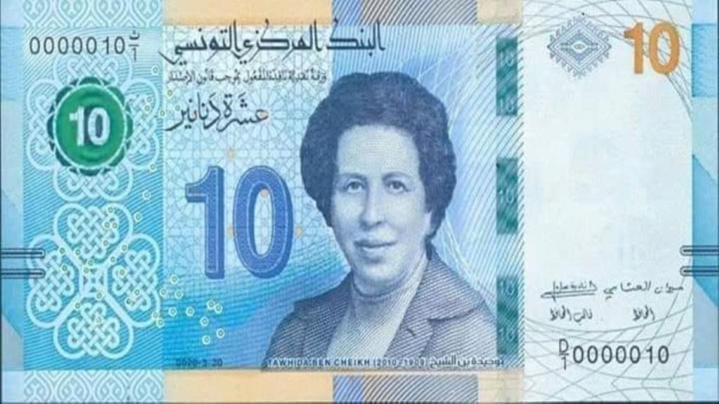 توحيدة بن الشيخ