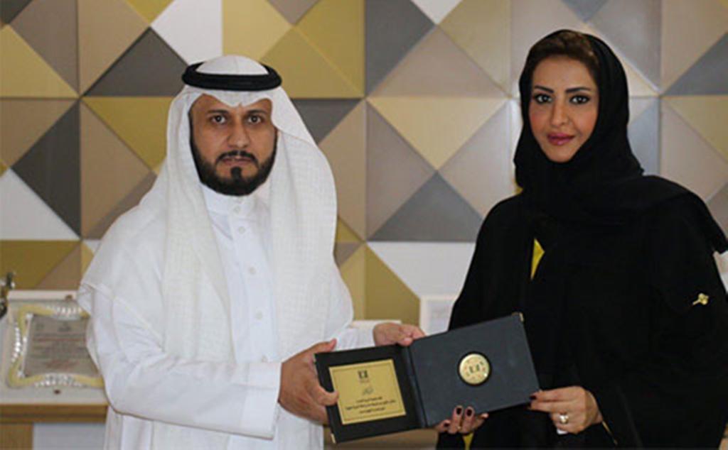 الأميرة هند آل سعود