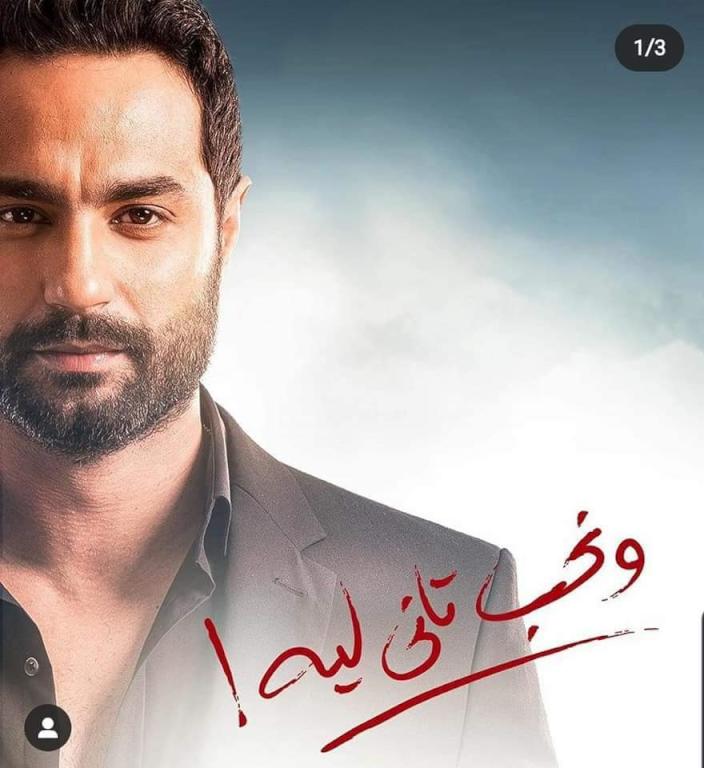 كريم فهمي