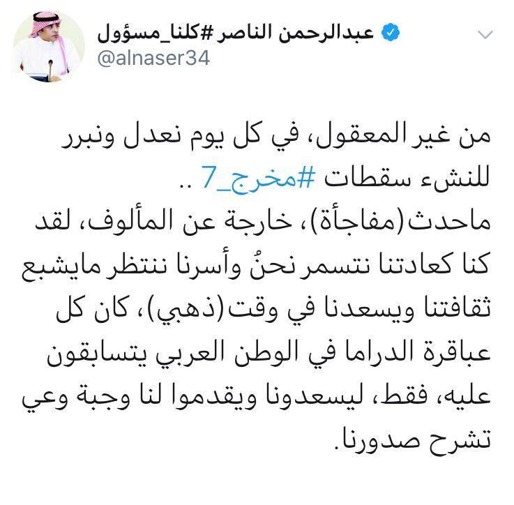 نقد للعمل