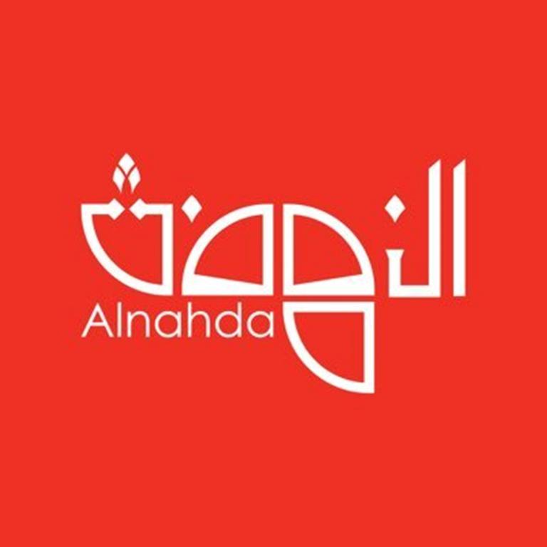 اختتمت جمعية النهضة سلسلة الحوارات الوطنية حول المرأة السعودية