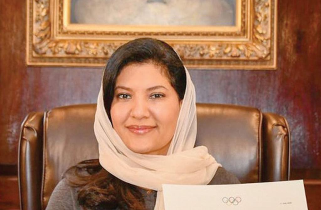 الأميرة ريما بنت بندر