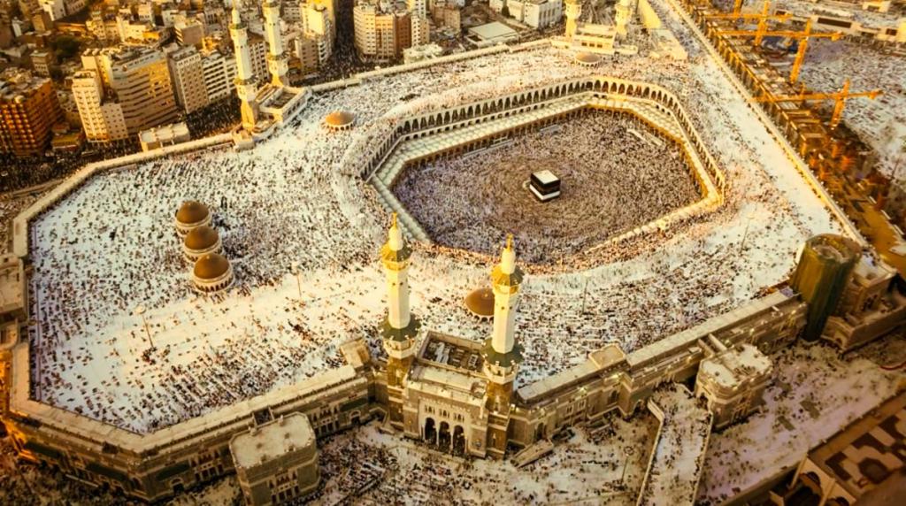 الحج