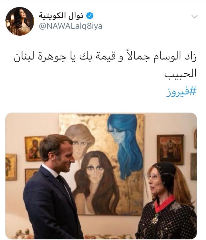 نوال الكويتية