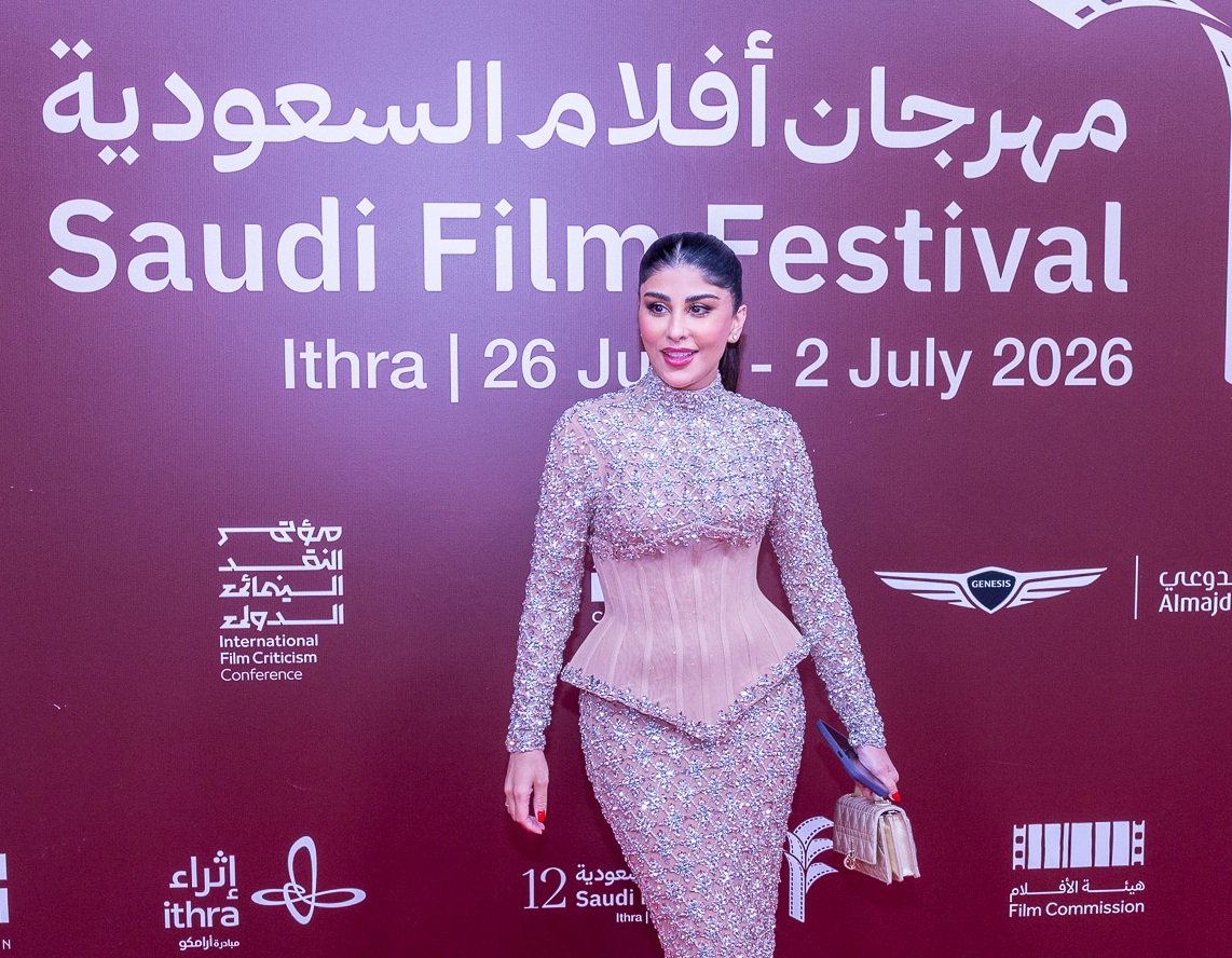 زارا البلوشي - مصدر الصورة المركز الاعلامي لمهرجان أفلام السعودية