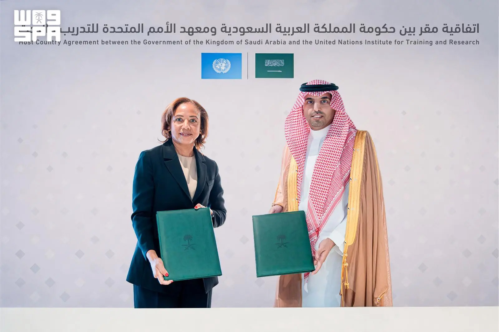 توقيع اتفاقية مقر بين حكومة المملكة العربية السعودية ومعهد الأمم المتحدة للتدريب والبحث، في الرياض - (مصدر الصورة :واس)