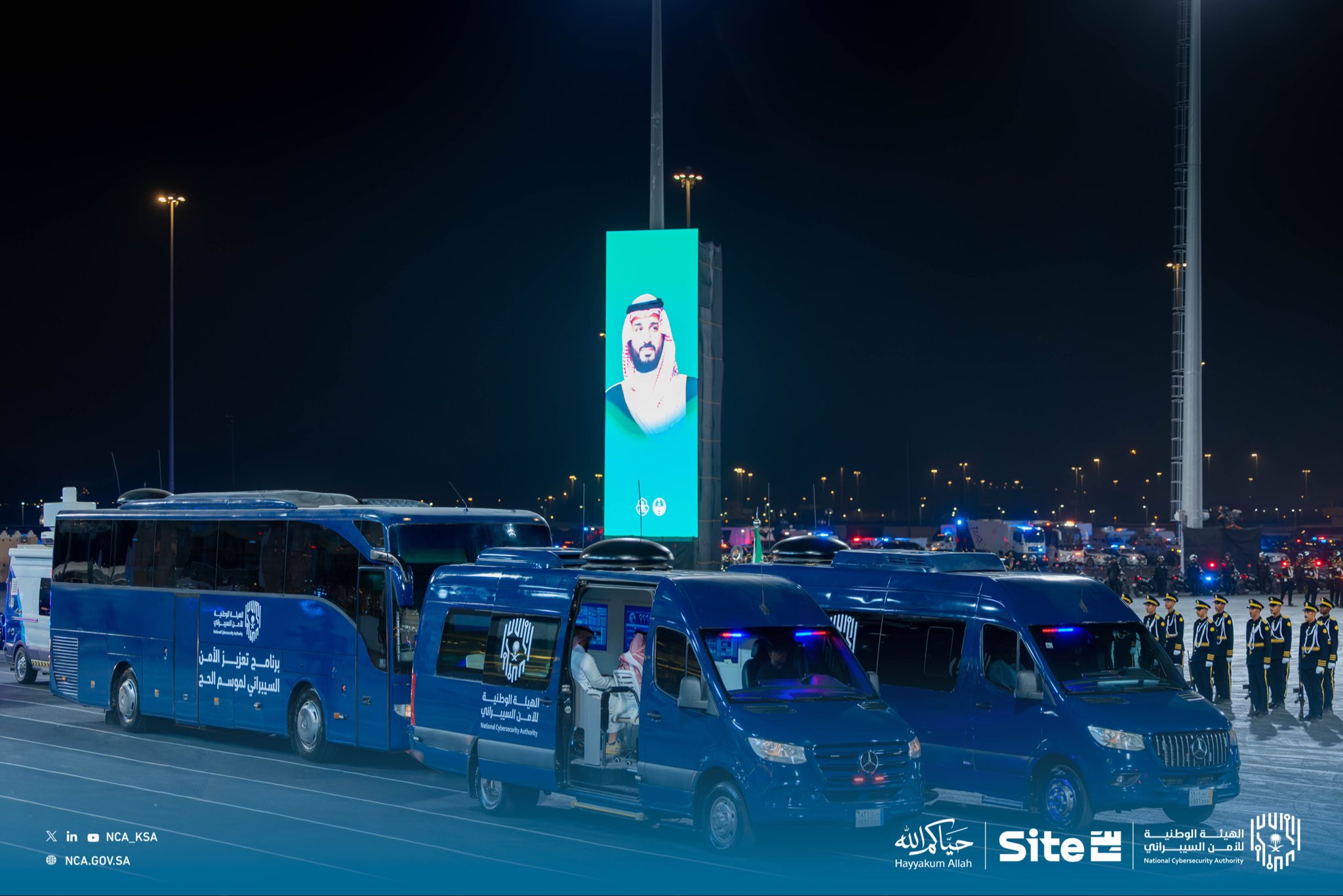 المملكة العربية السعودية الأولى عالميًا في مؤشر الأمن السيبراني للعام الثالث على التوالي - (مصدر الصورة: حساب الهيئة الوطنية للأمن السيبراني على منصة إكس)
