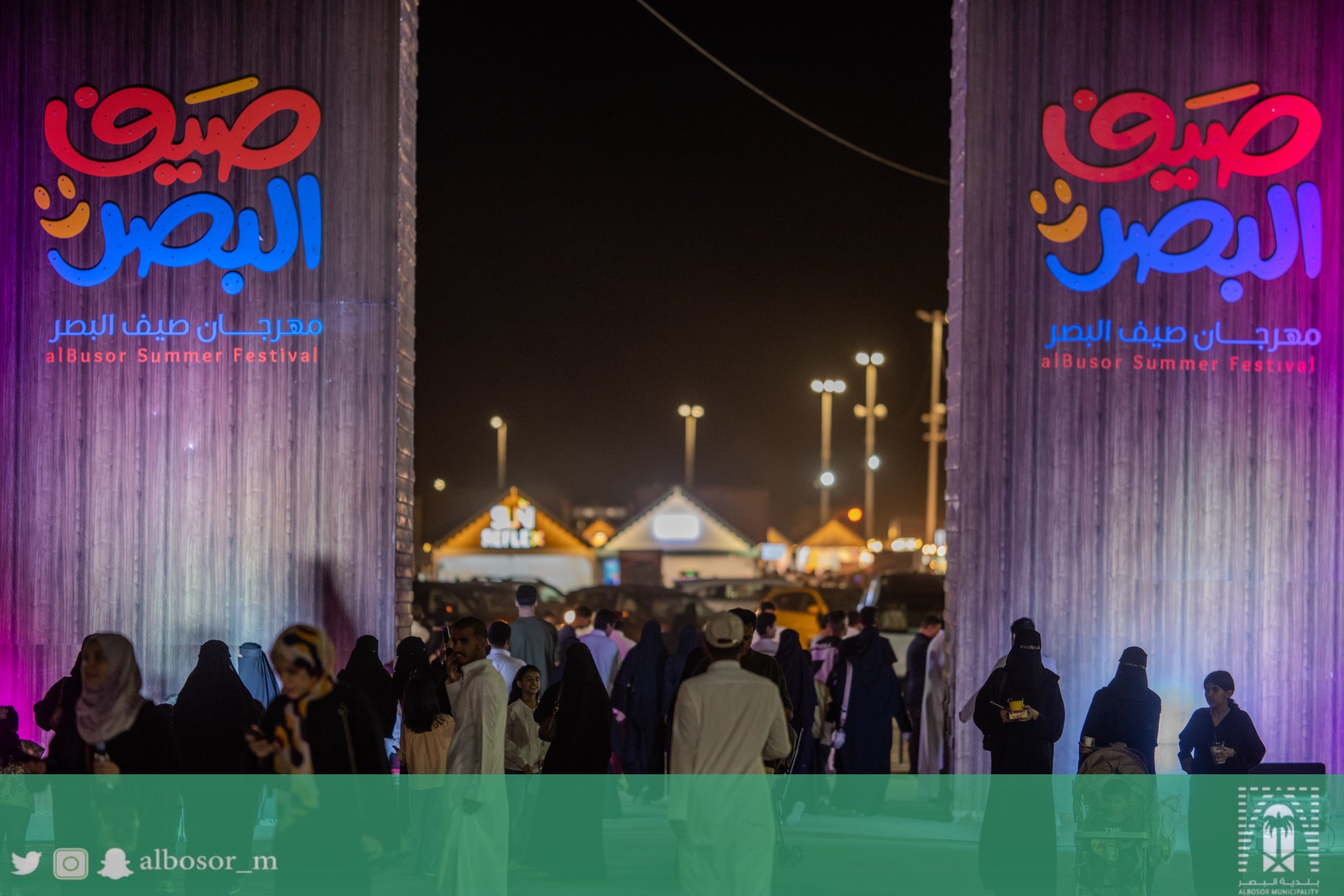 مهرجان البصر الصيفي 2026 يقدم أكثر من 100 فعالية متنوعة - (مصدر الصورة: الحساب الرسمي لبلدية البصر التابعة لأمانة منطقة القصيم على إكس)