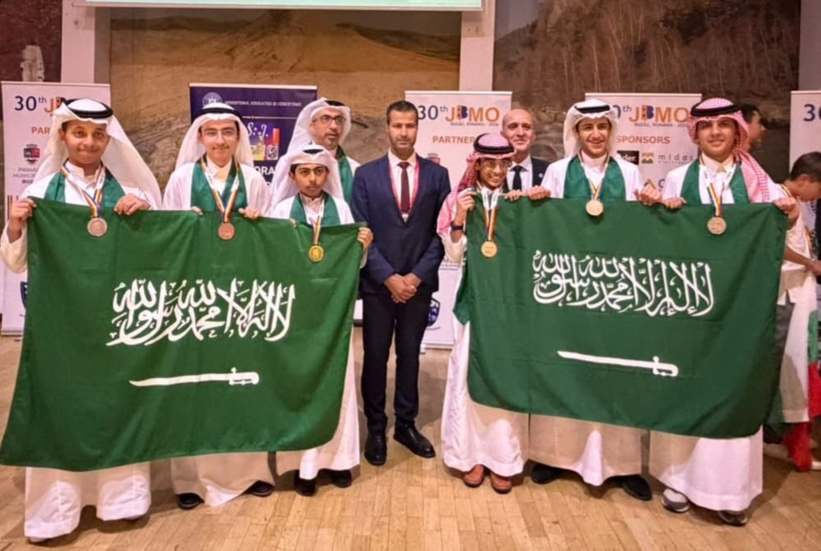أولمبياد البلقان