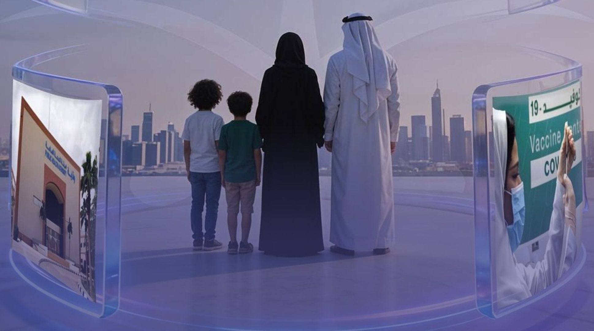 القطاع الصحي