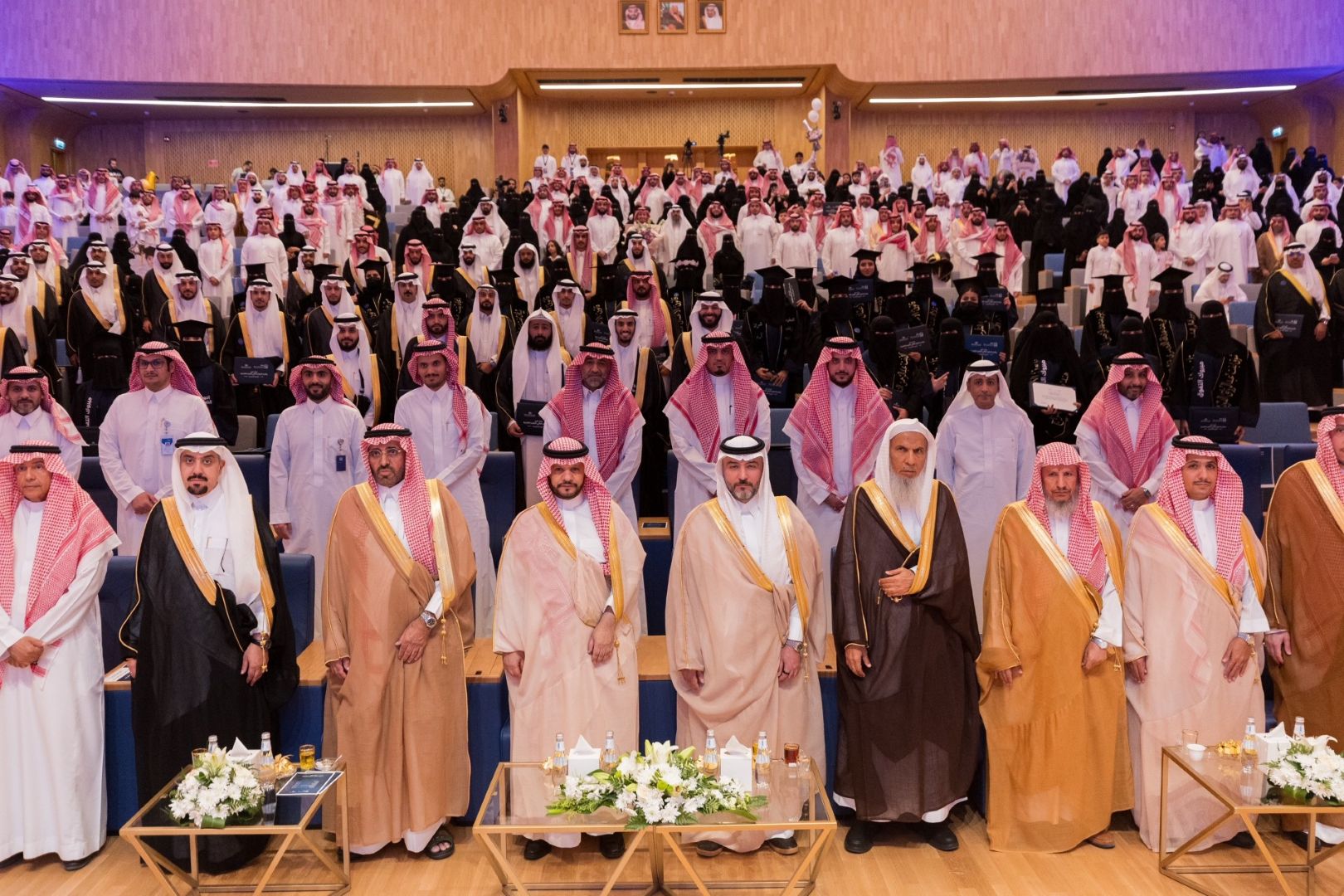 معهد الإدارة العامة