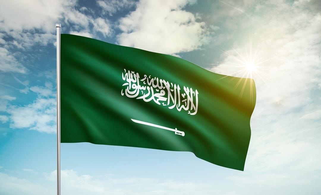 المملكة العربية السعودية