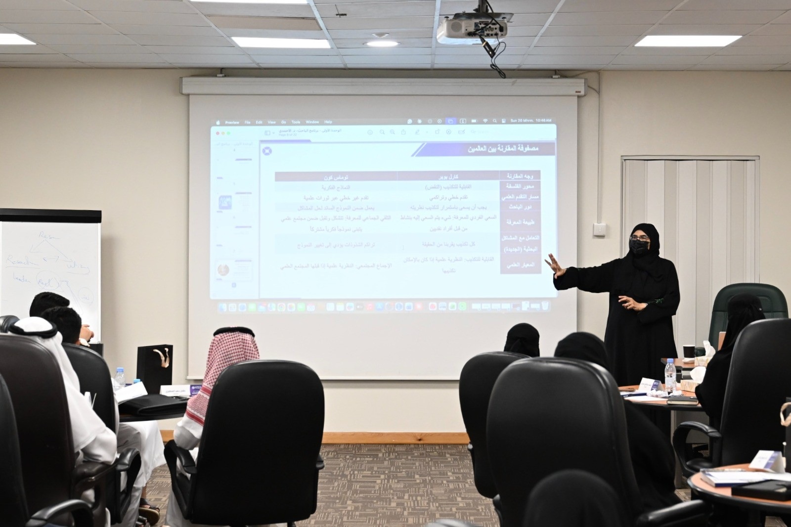 البرنامج المهني الاحترافي 