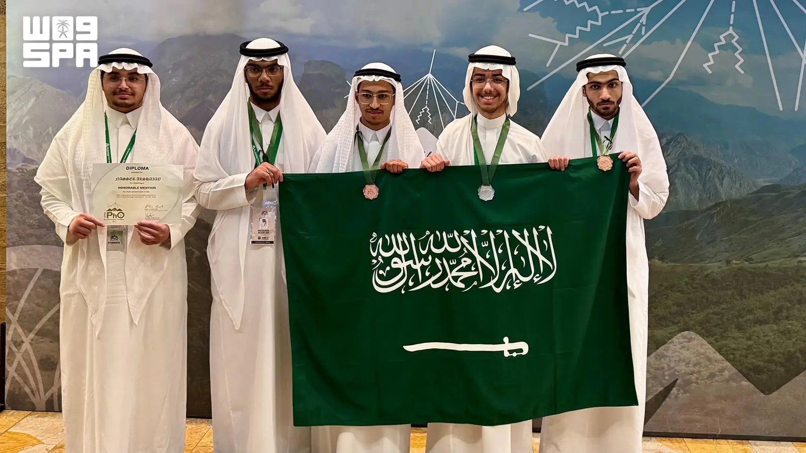  المنتخب السعودي للفيزياء