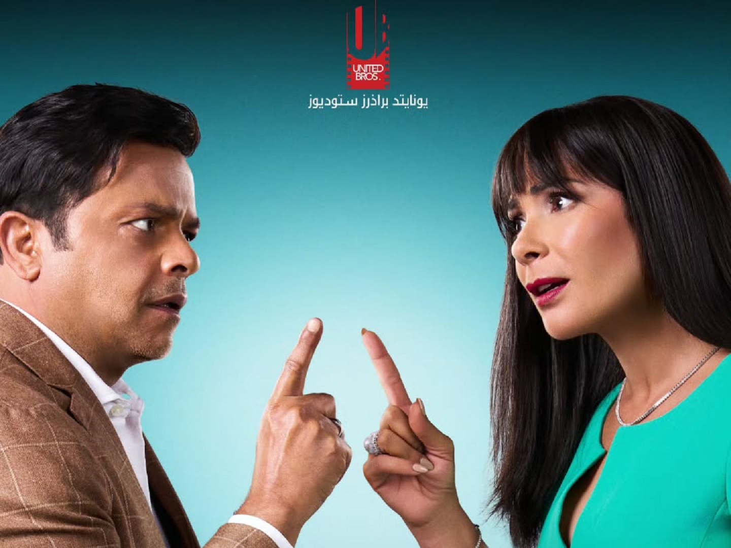 بوستر فيلم الجواهرجي - الصورة من الشركة المنتجة
