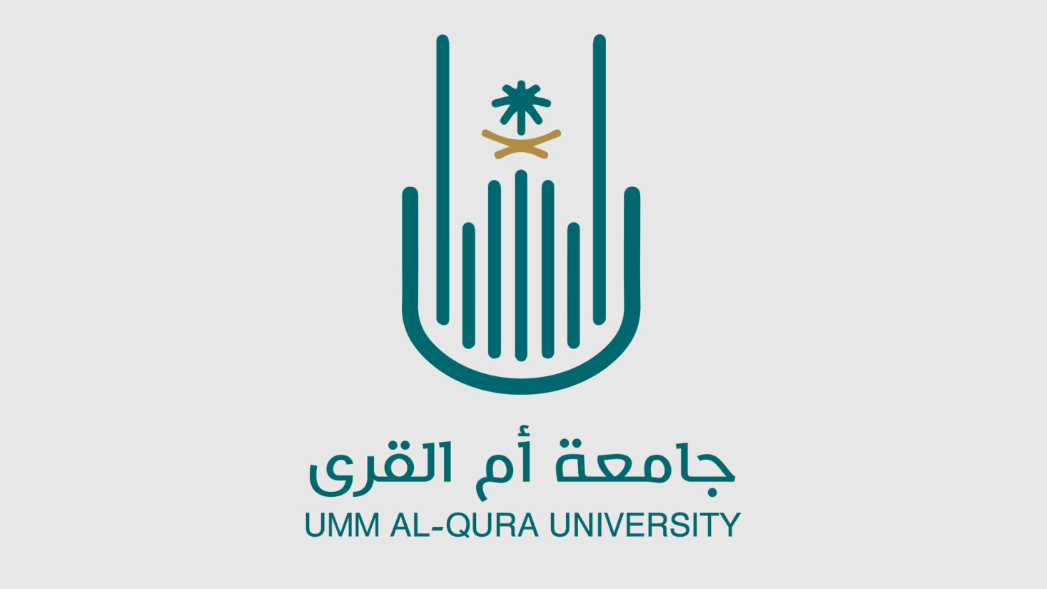 جامعة أم القرى