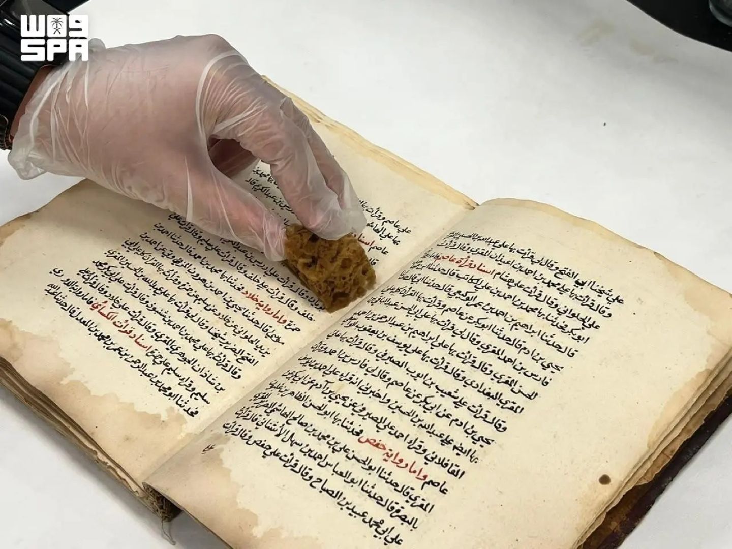 مكتبة الملك عبدالعزيز